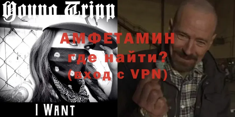 darknet какой сайт  даркнет сайт  блэк спрут ссылка  Тулун  Амфетамин VHQ 