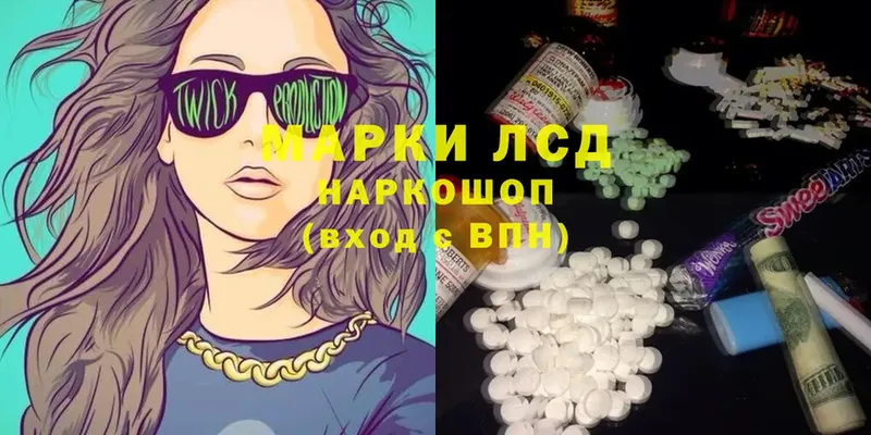 ЛСД экстази ecstasy  Тулун 